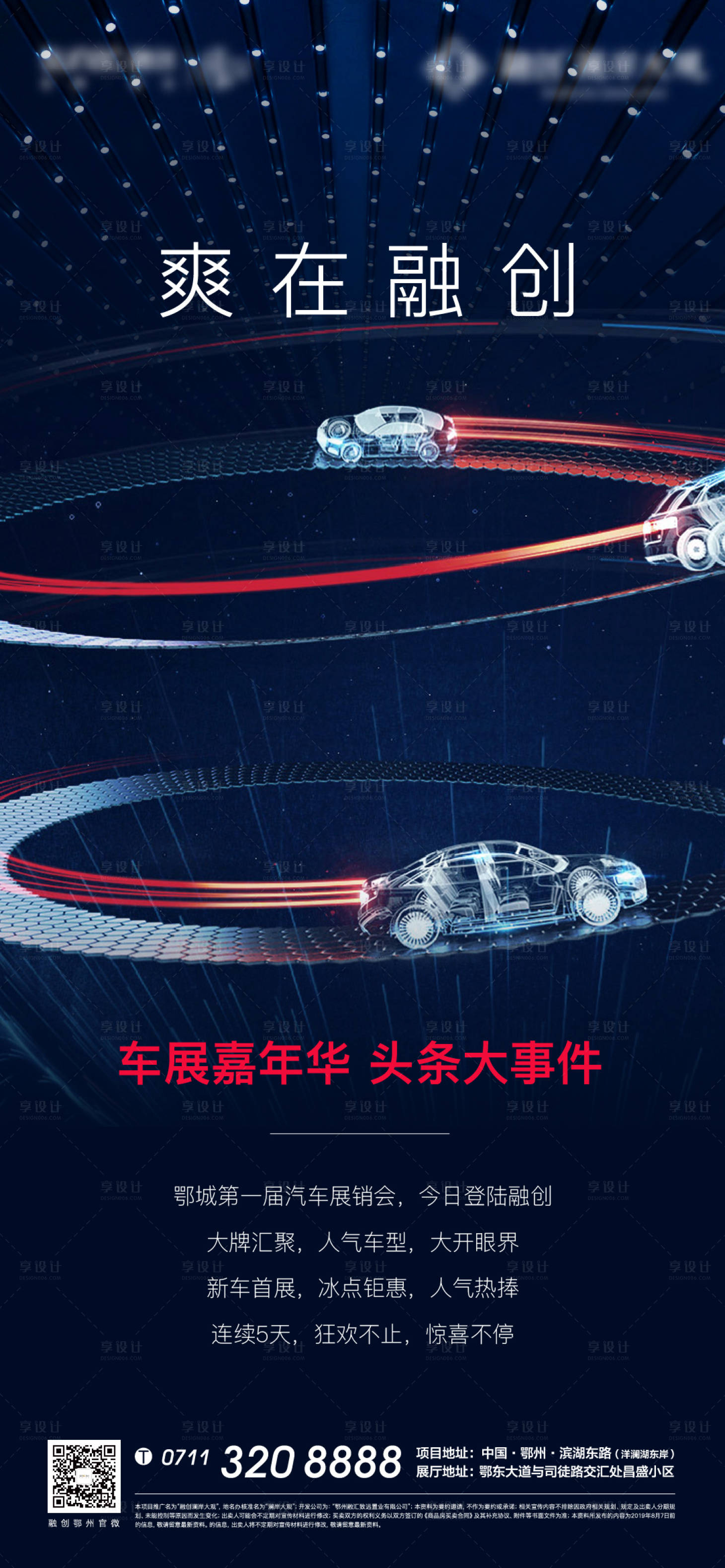 源文件下載【享設計】搜索編號：94120006711189487【車位 】