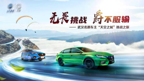 源文件下载【享设计】搜索编号：97360006745197755【汽车主画面】