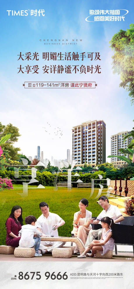 源文件下载【地产 】编号：87510006723333915