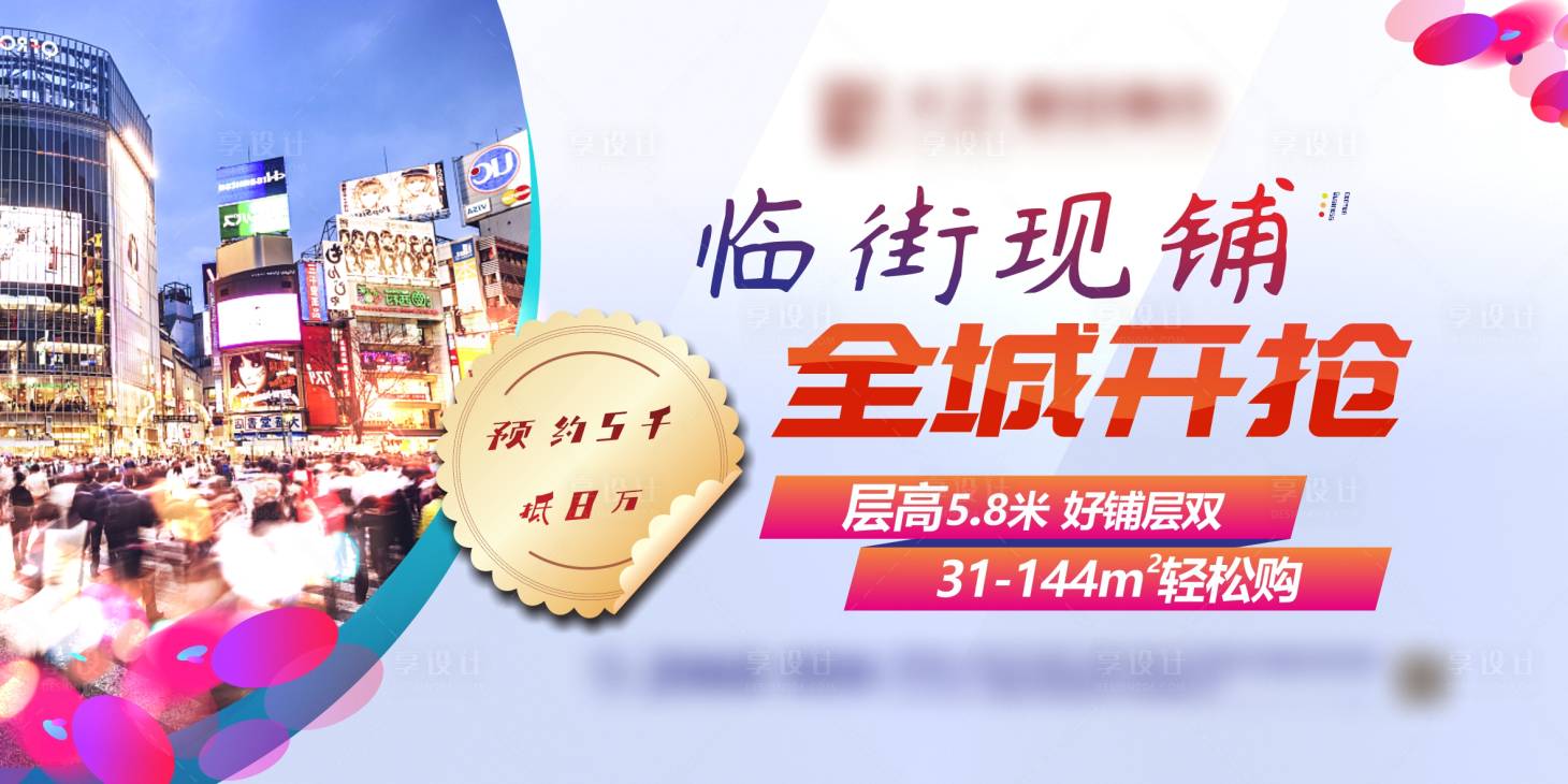 源文件下載【享設計】搜索編號：57940006910755868【主畫面】
