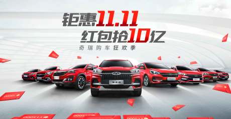 源文件下载【汽车双11】编号：67330007045798880