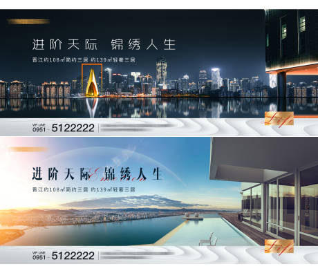 源文件下载【地产主画面】编号：83690006712309607