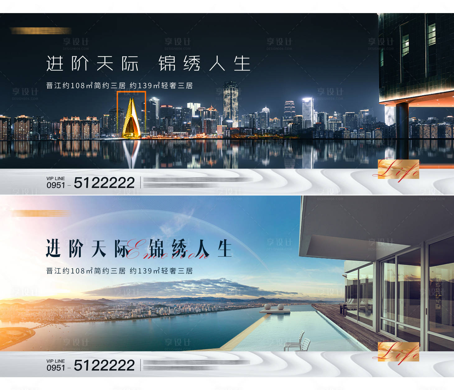 源文件下載【享設計】搜索編號：83690006712309607【地產主畫面】