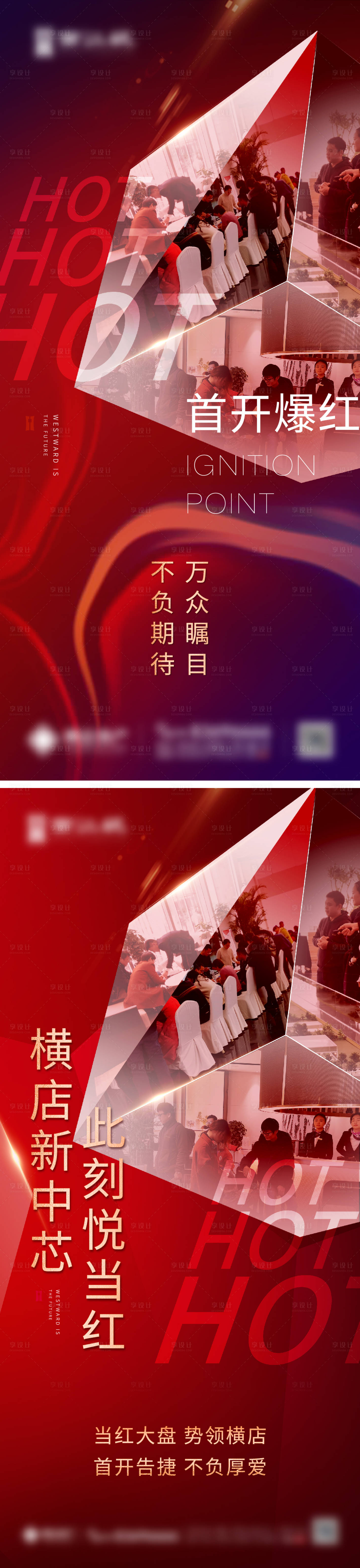 源文件下載【享設計】搜索編號：55570007035455892【熱銷】