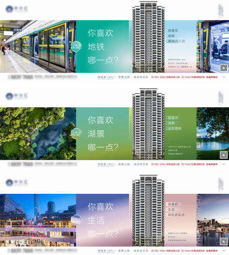 源文件下载【地产价值单图】编号：68080006891792123
