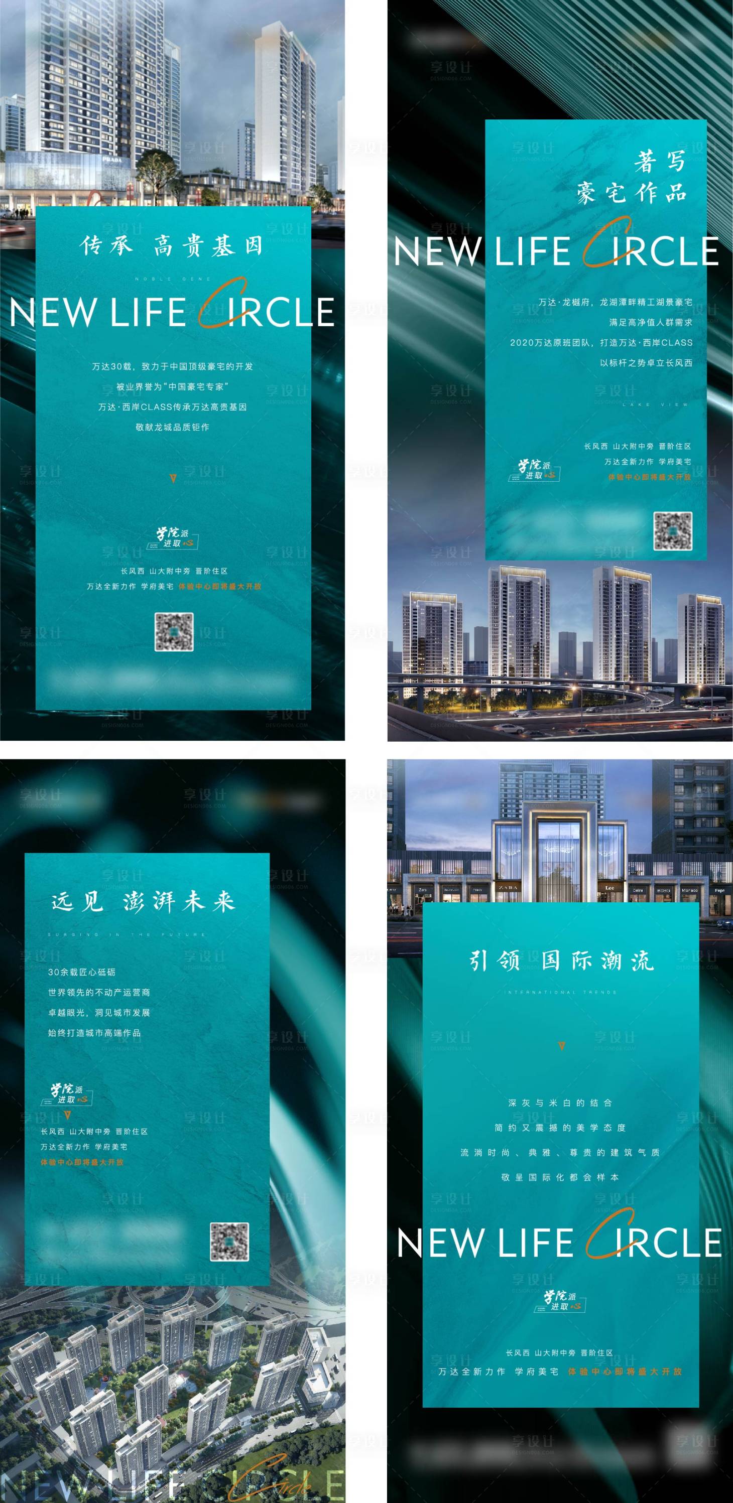 源文件下载【价值点飞机稿】编号：43390006880079617