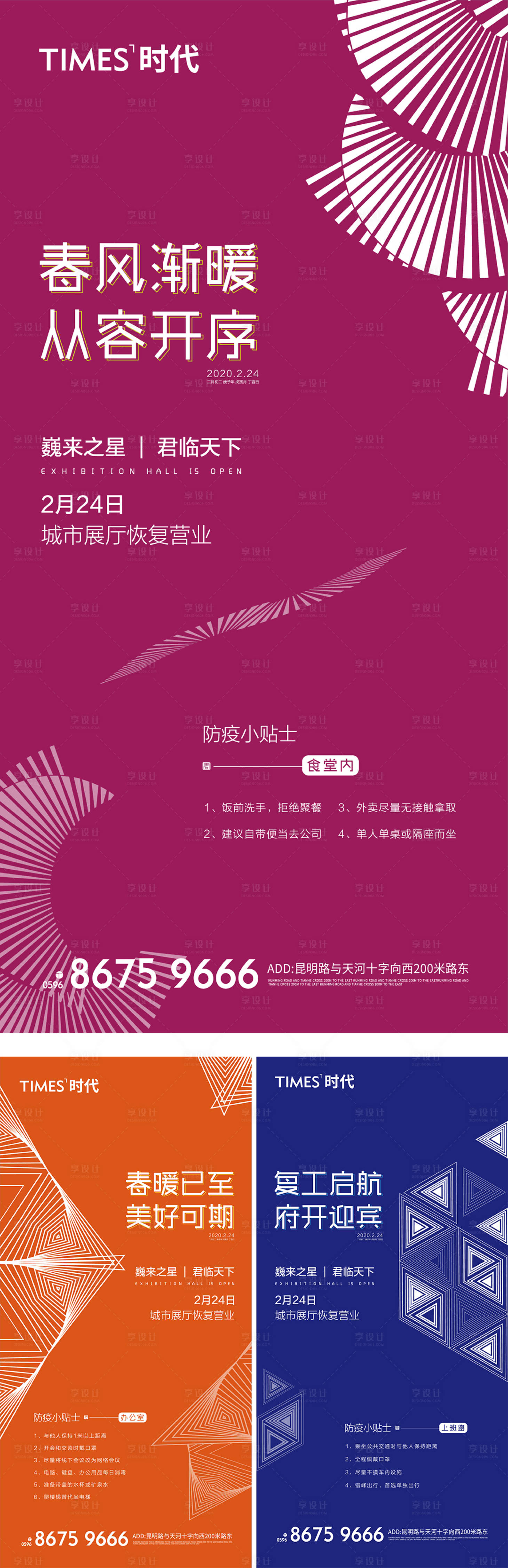 源文件下載【熱銷】編號：92930006715656746