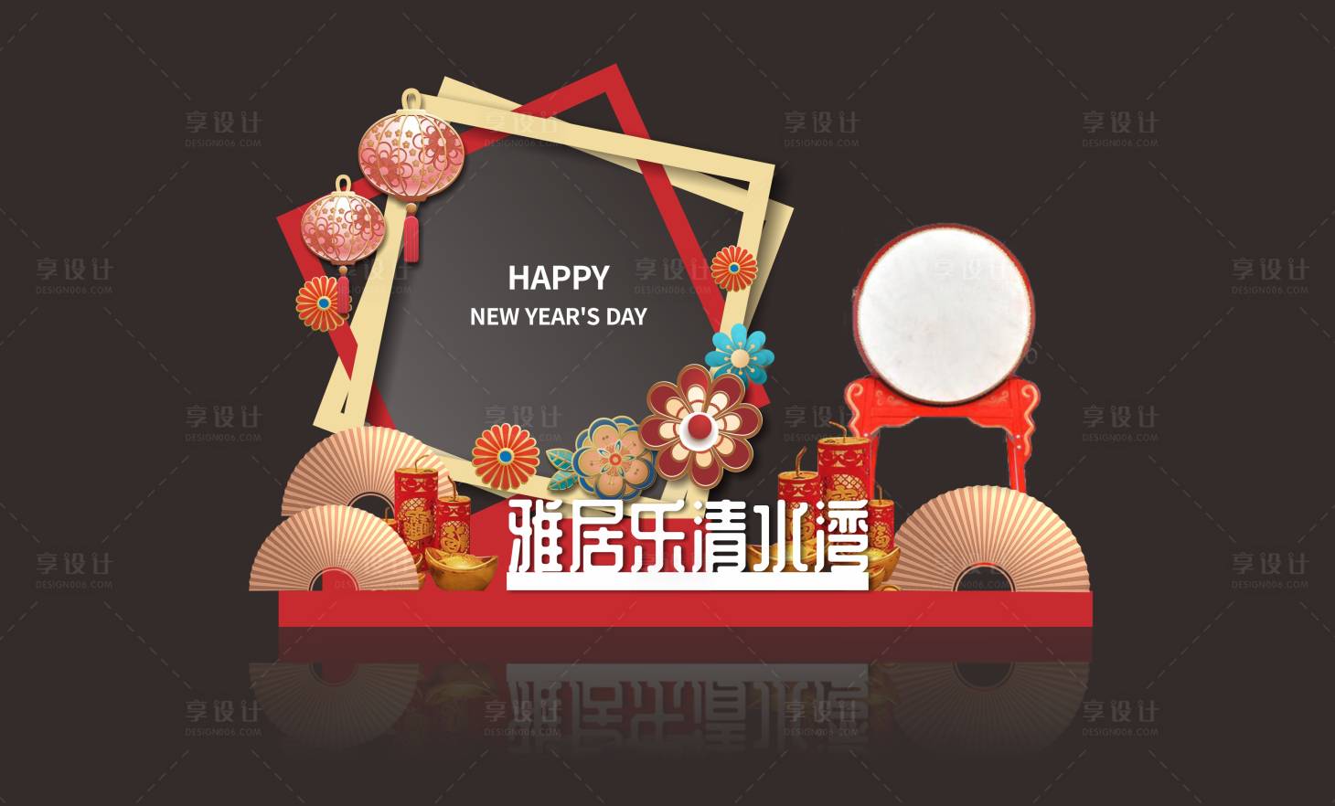 源文件下载【享设计】搜索编号：84860006768389360【元旦新年红色美陈】