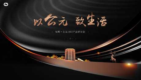 源文件下載【享設計】搜索編號：20070006794237327【地產階段主畫面提報樣板間開放】