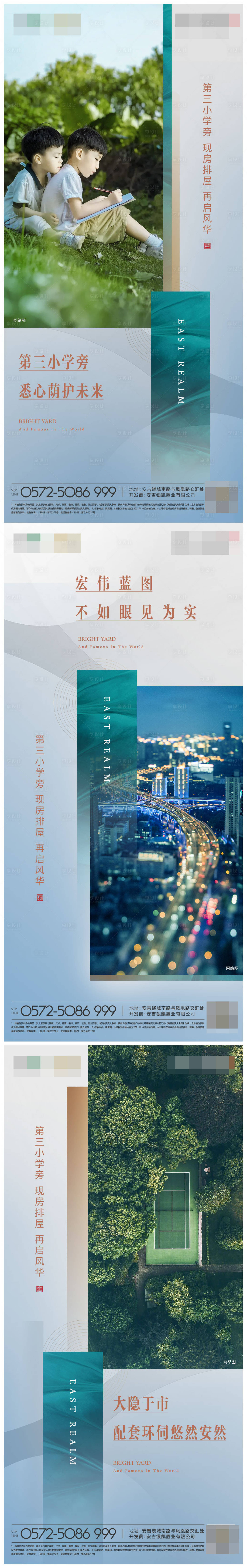 源文件下載【享設(shè)計】搜索編號：52770007006857484【價值刷屏】