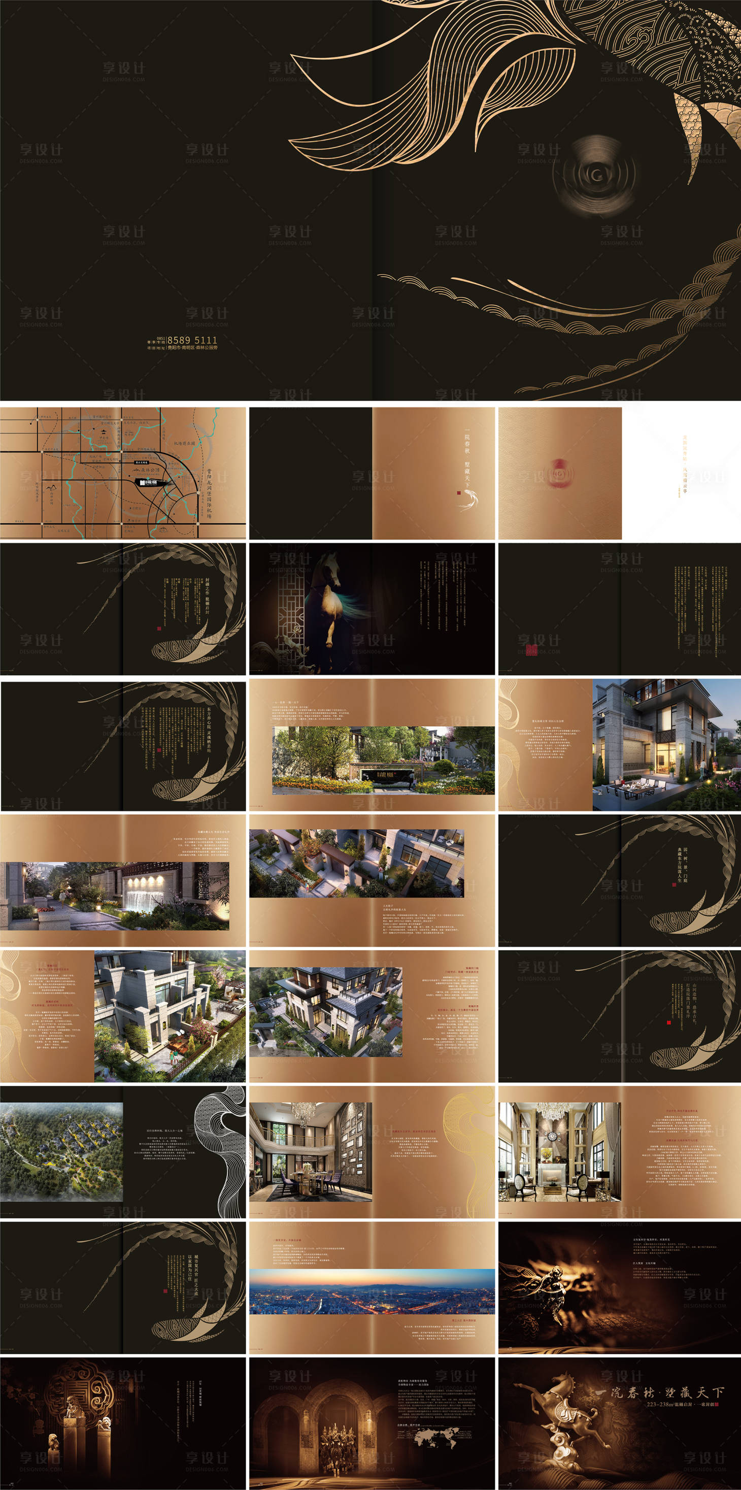 源文件下载【享设计】搜索编号：89890006854555524【别墅楼书品牌手册】