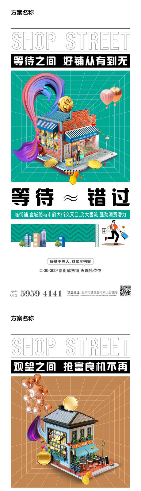 源文件下载【商业微信稿】编号：39190006814943731