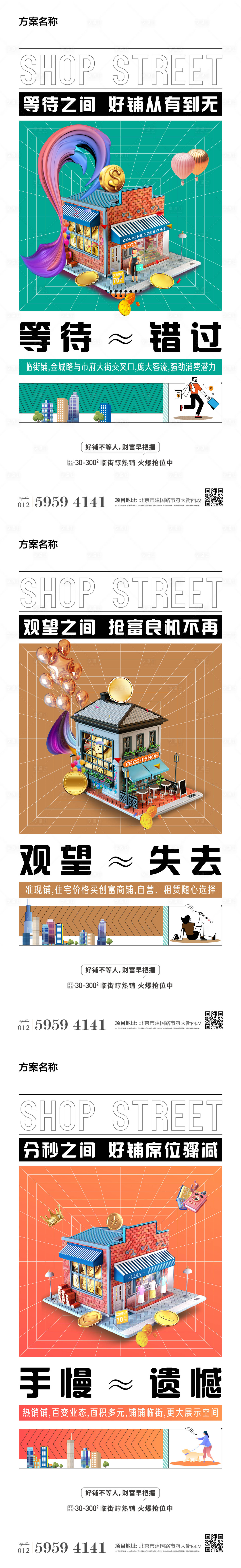 源文件下载【享设计】搜索编号：39190006814943731【商业微信稿】