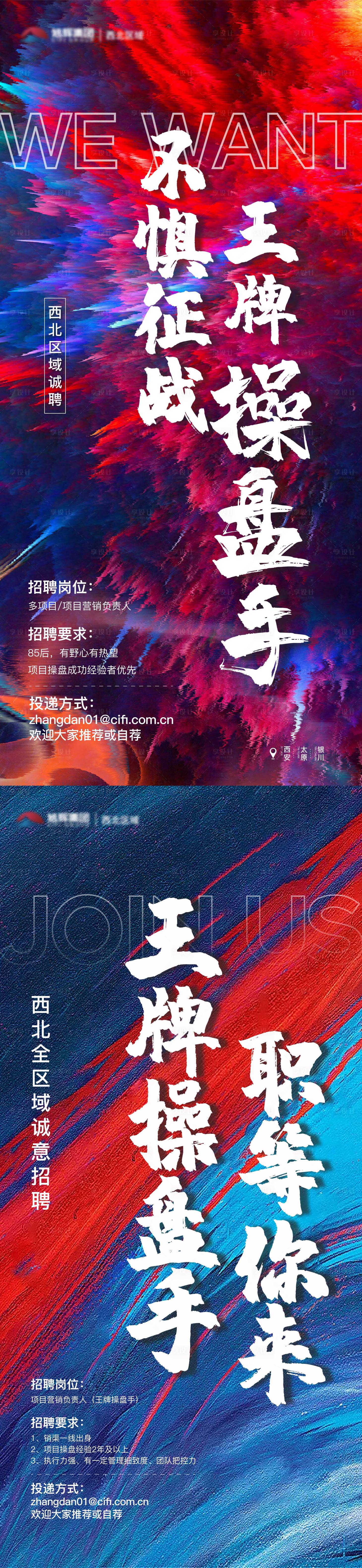 源文件下載【享設計】搜索編號：95700006878863377【質感 】