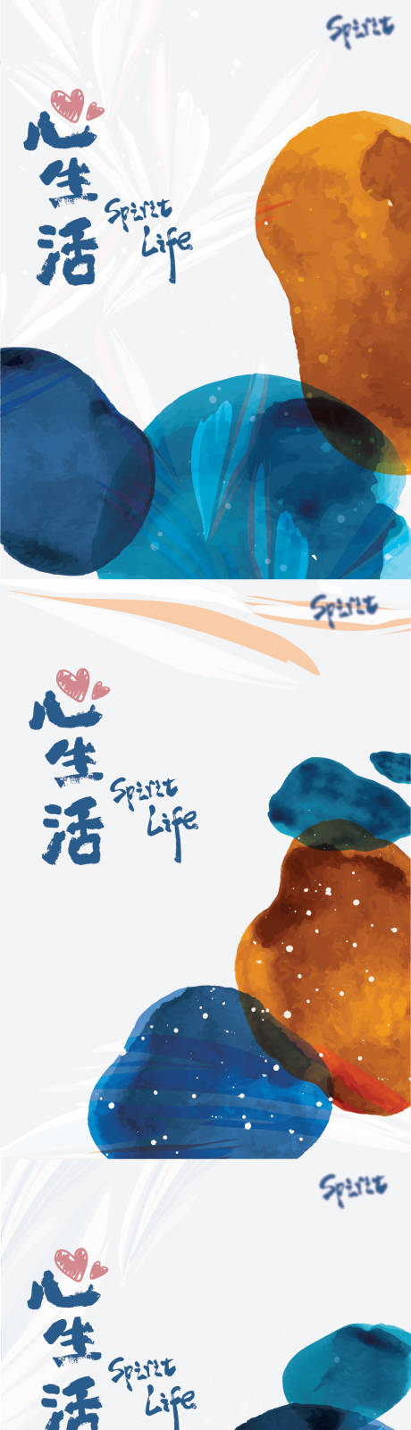 源文件下载【享设计】搜索编号：79860007052333264【高端艺术海报】