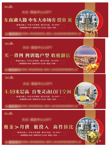 源文件下载【围挡】编号：28810006877587682