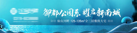源文件下载【地产公园地产主背景主画面桁架提报】编号：59050007019271073