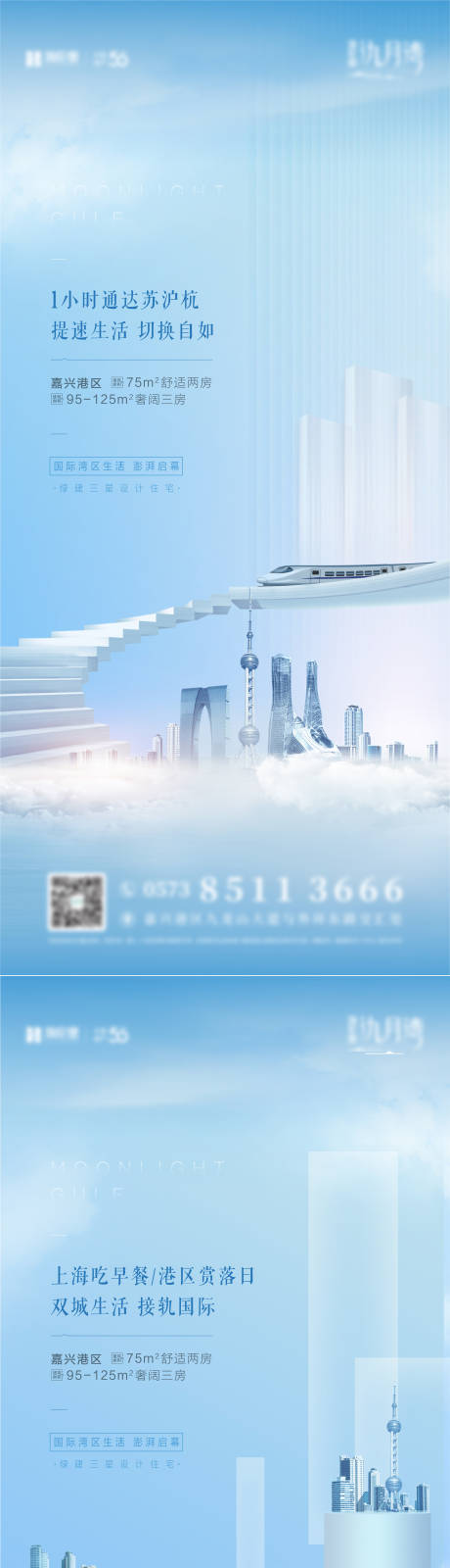 源文件下载【价值点】编号：43160006933324702