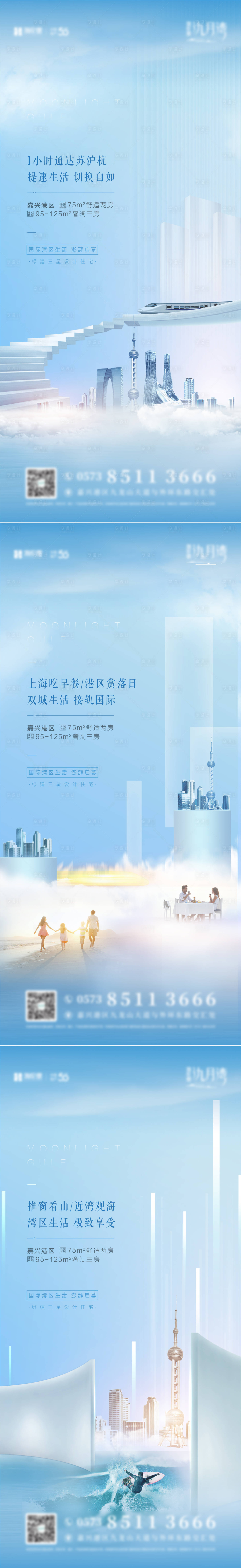 源文件下載【享設計】搜索編號：43160006933324702【價值點】