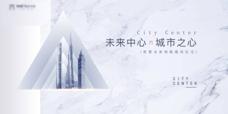 源文件下载【享设计】搜索编号：21850007010866728【高端地产海报】