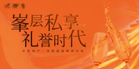 源文件下載【沙龍背景板】編號：25300007056478068