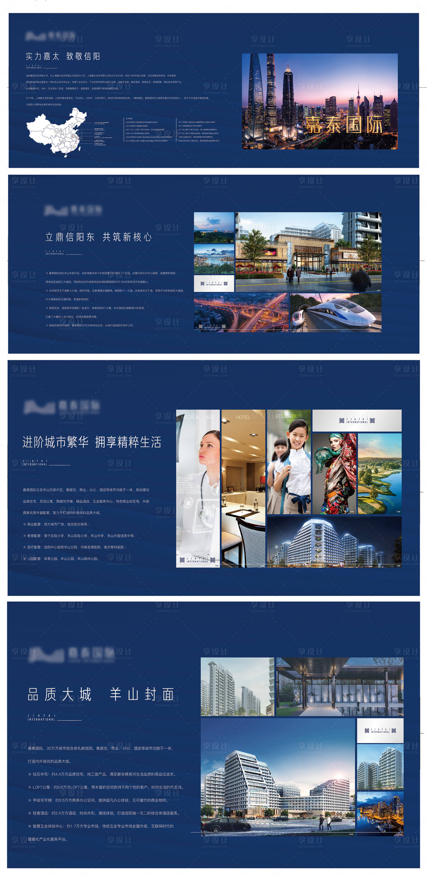 源文件下載【享設計】搜索編號：52360007012992556【售樓部價值燈箱】