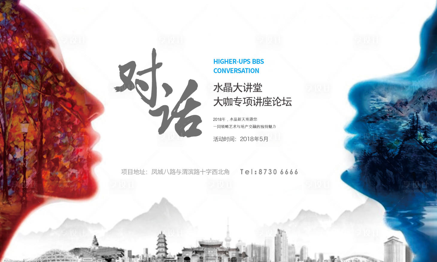 源文件下載【享設計】搜索編號：60010007020619111【活動畫面】