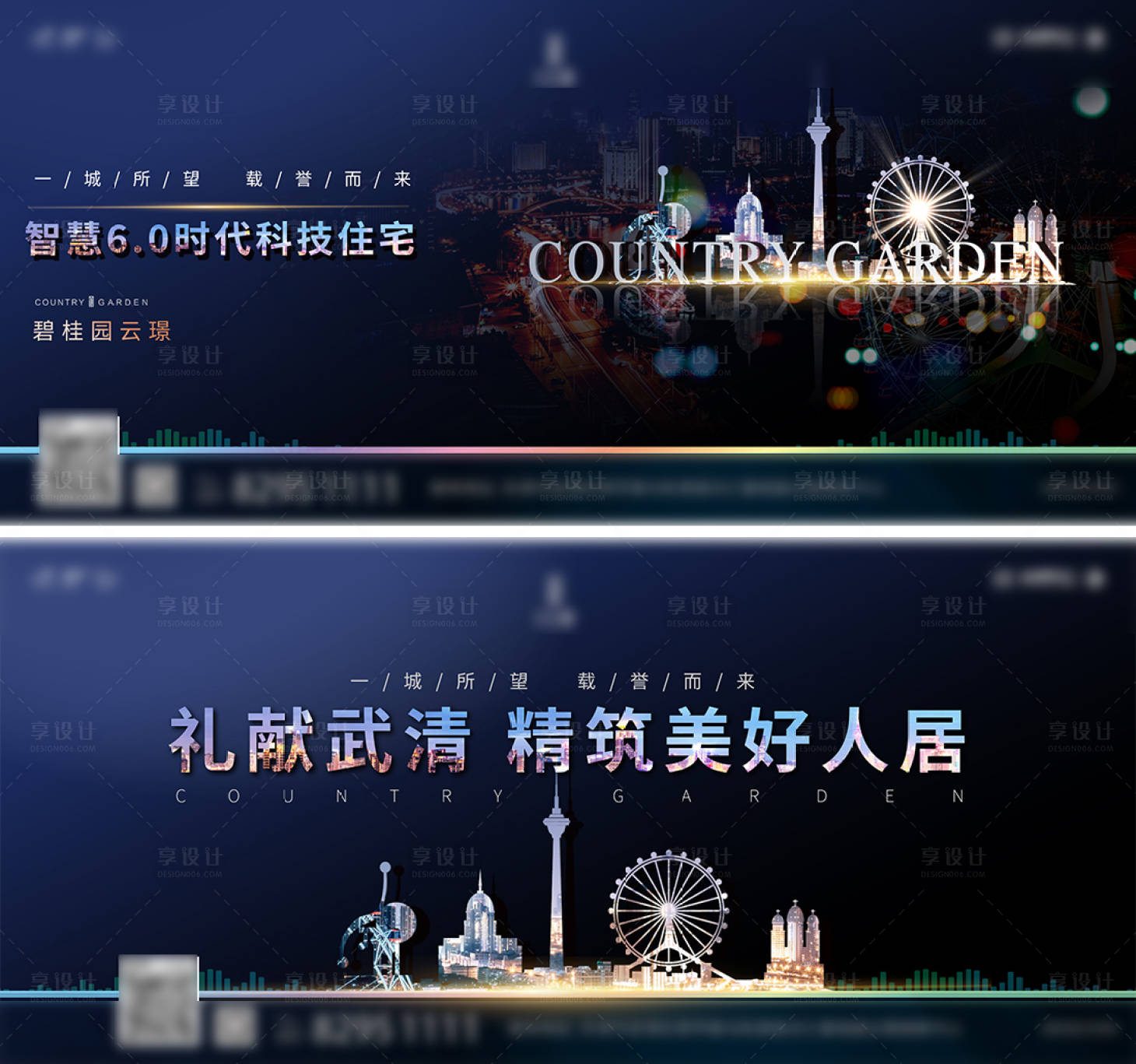 源文件下载【享设计】搜索编号：19010006761764622【价值点海报】
