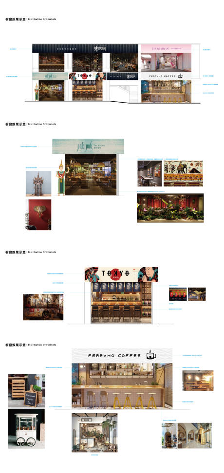 源文件下载【地产商铺商业门头】编号：73020006787294748