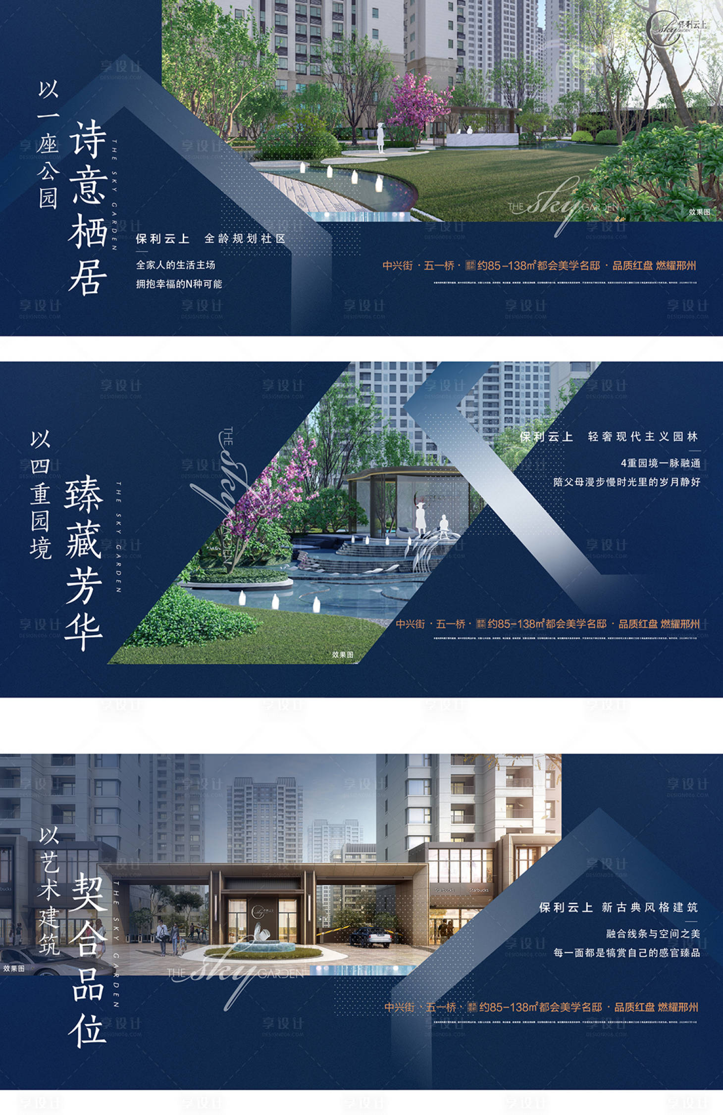 源文件下载【项目价值点解析系列稿】编号：23730006877043633