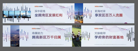 源文件下载【地产商业围挡】编号：96870006955576459