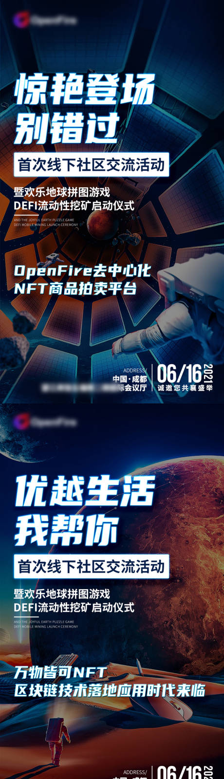 源文件下载【微商招商造势】编号：62280006756225998