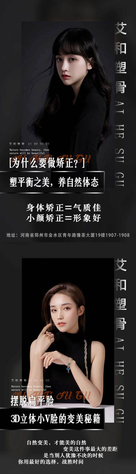 源文件下载【医美小颜术】编号：20211014183838882