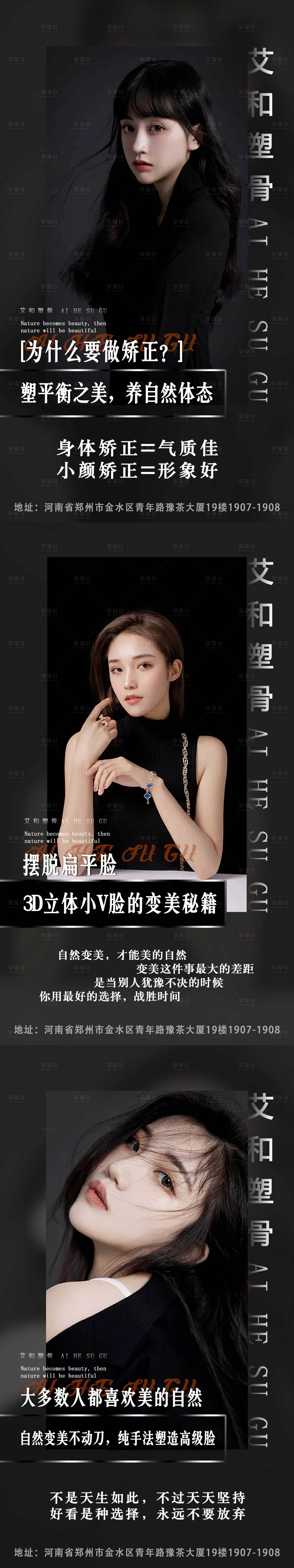 源文件下载【医美小颜术】编号：20211014183838882