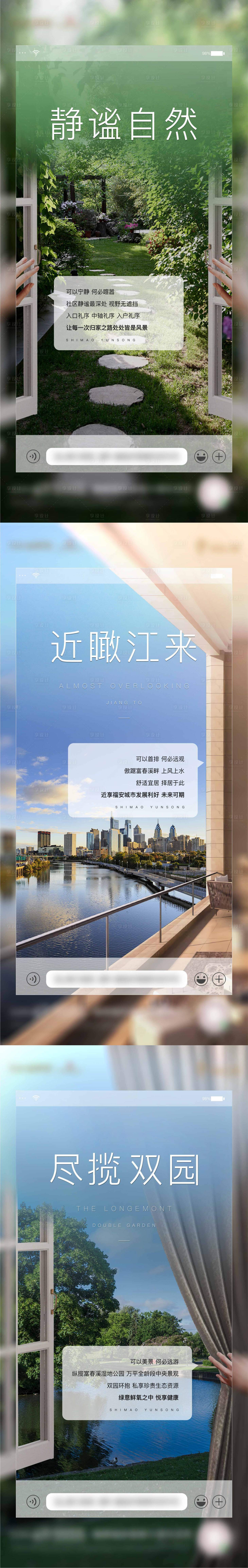 源文件下載【享設(shè)計】搜索編號：94330006735034595【價值系列】
