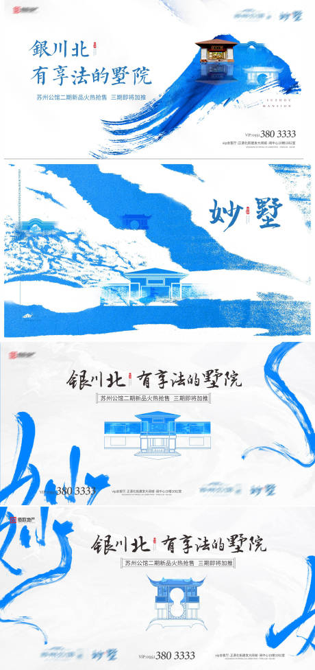 源文件下载【中式价值点背景板】编号：69000007025101303