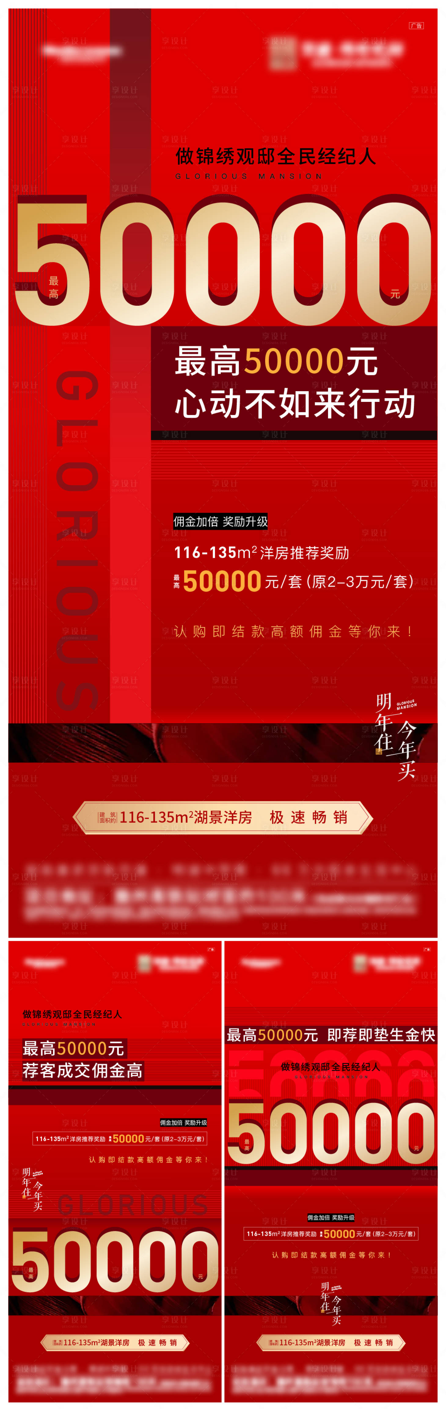 源文件下载【地产全民经纪人微信】编号：64290007023283854