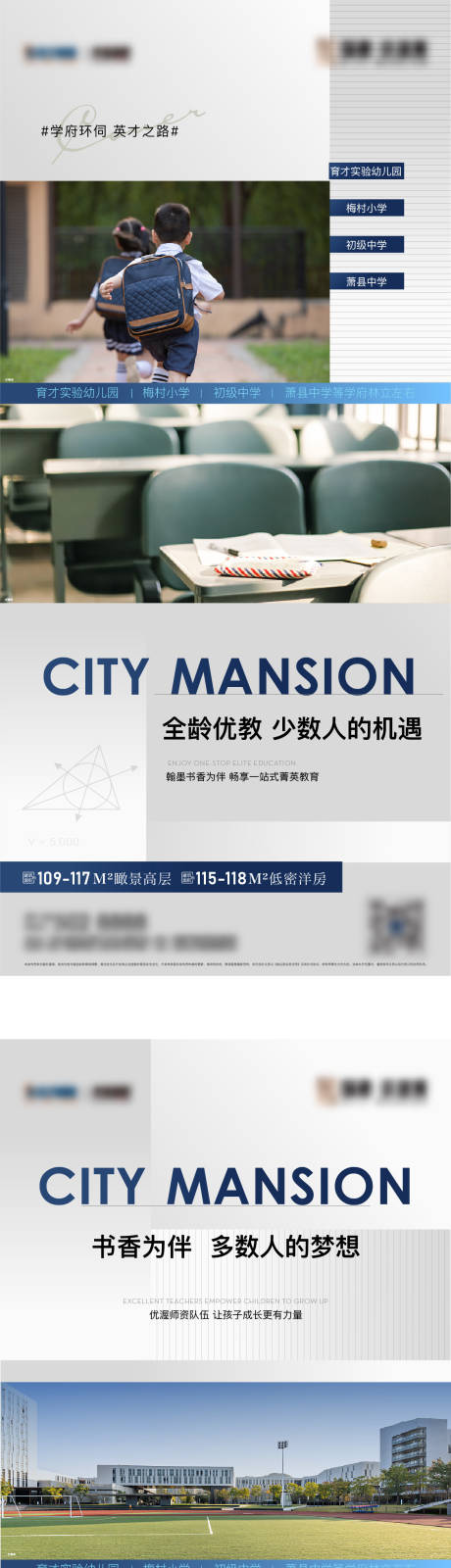 源文件下载【地产价值点微信稿】编号：19370006847985505