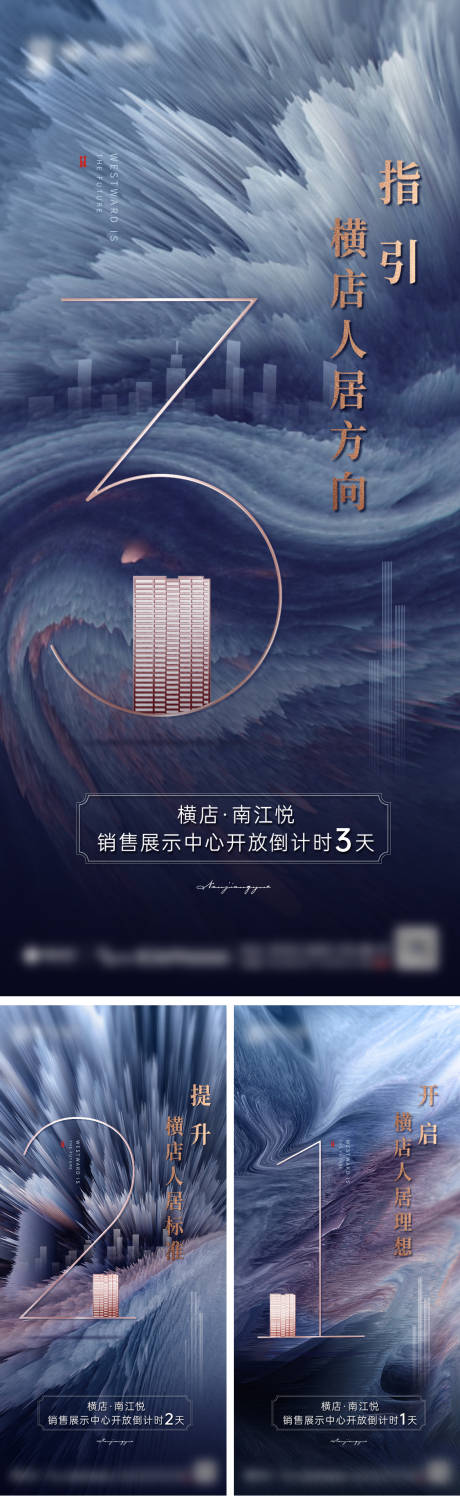 源文件下载【倒计时】编号：34830006974935902