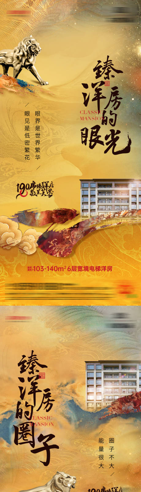 源文件下载【中式刷屏】编号：23280007024475045