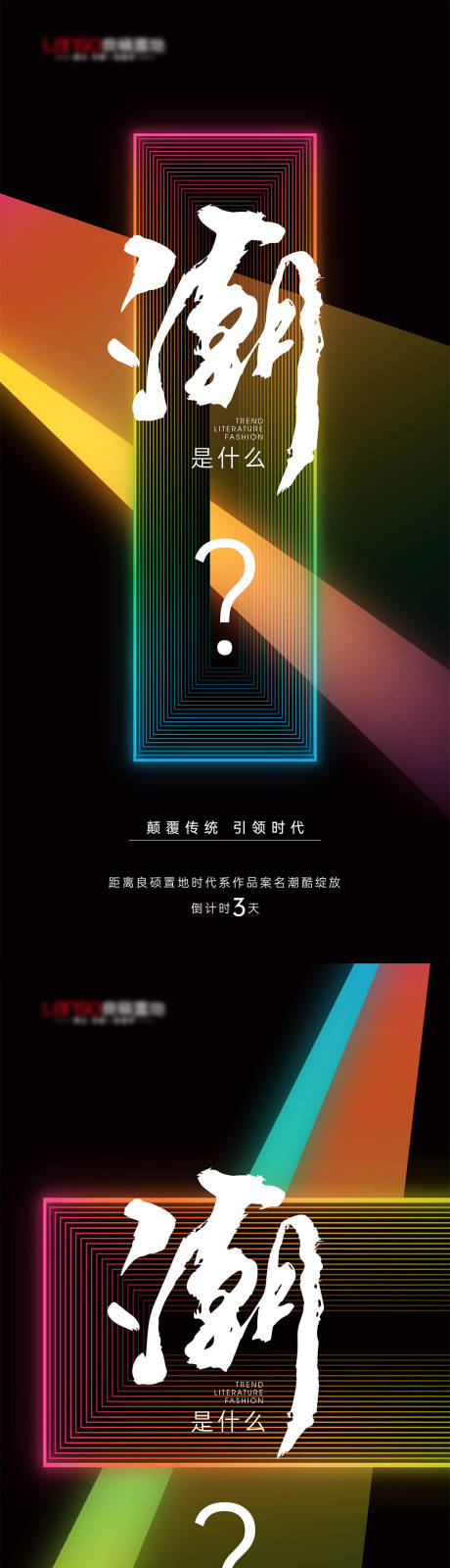 源文件下載【懸念海報】編號：20160006892862439