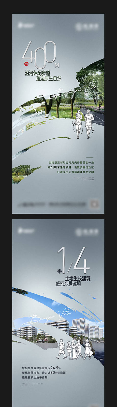 源文件下載【享設(shè)計(jì)】搜索編號(hào)：30670007014237595【地產(chǎn)價(jià)值點(diǎn)飛機(jī)稿】
