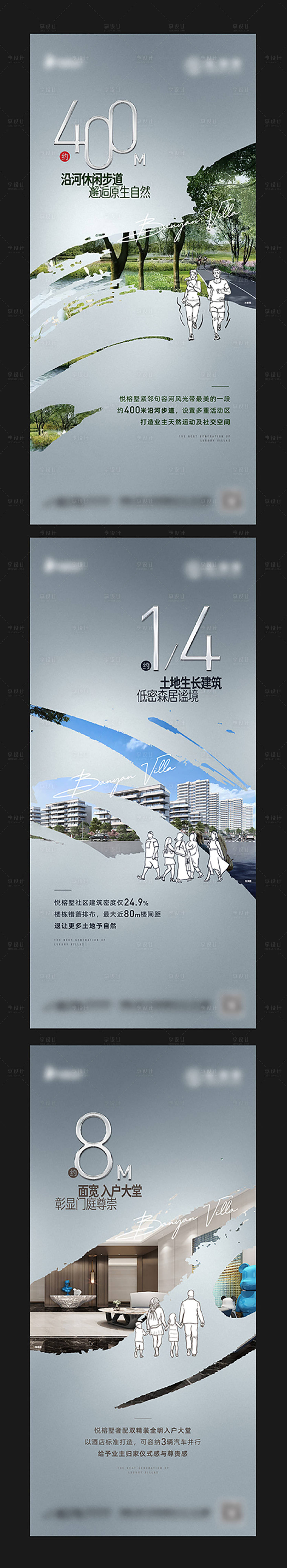 源文件下載【享設計】搜索編號：30670007014237595【地產價值點飛機稿】
