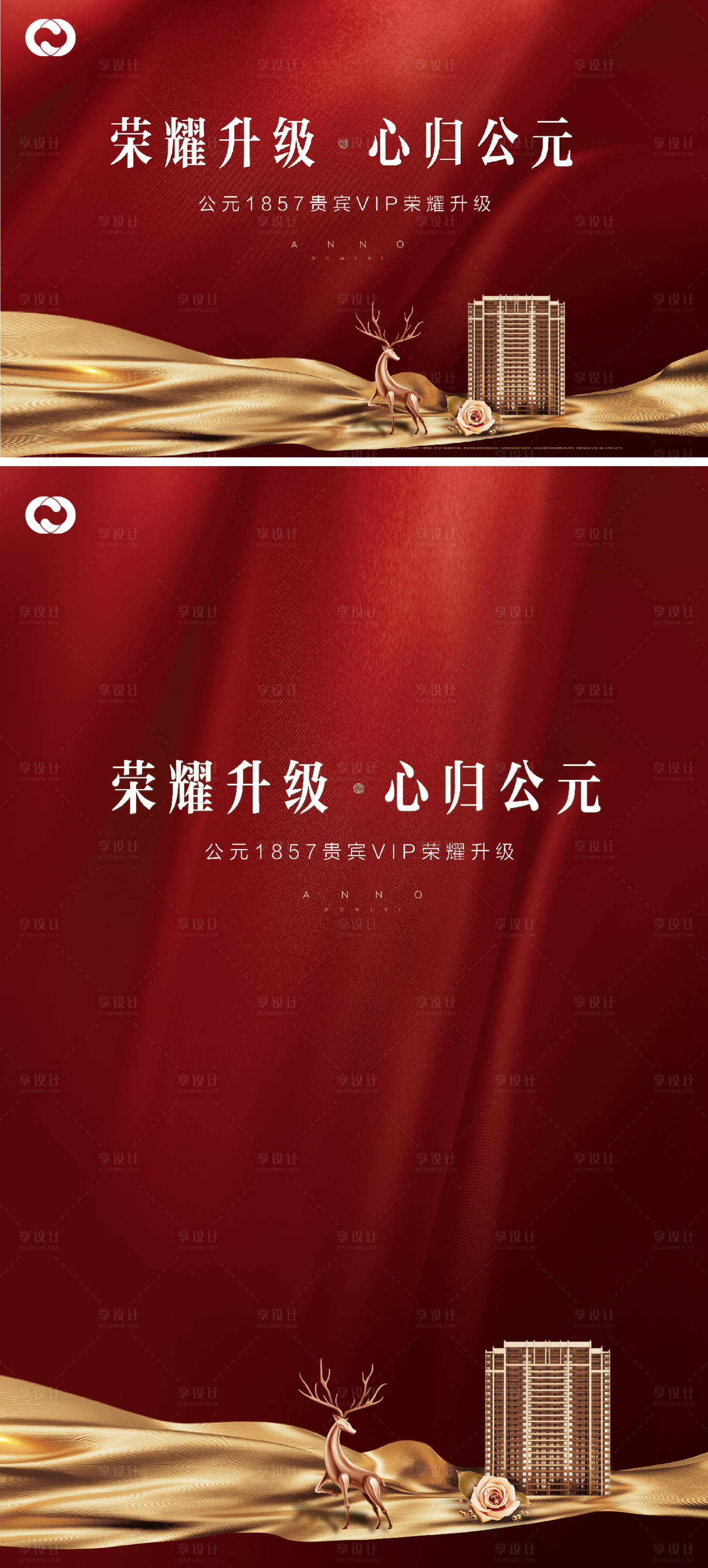 源文件下載【享設計】搜索編號：12260006794564480【地產開盤主畫面廣告展板】