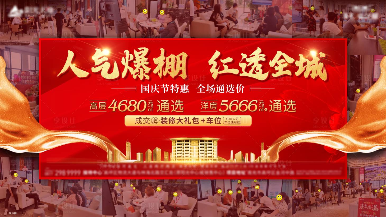 源文件下载【热销微信】编号：75770007033282136