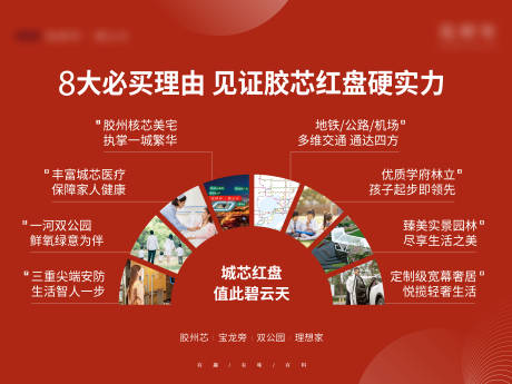 源文件下载【桁架】编号：77190007036032783