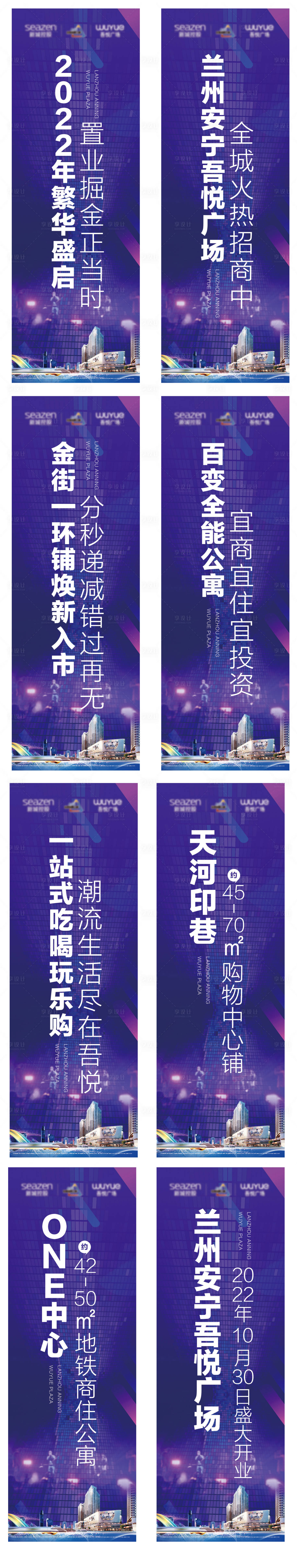 源文件下载【注水道旗】编号：24070006889989716