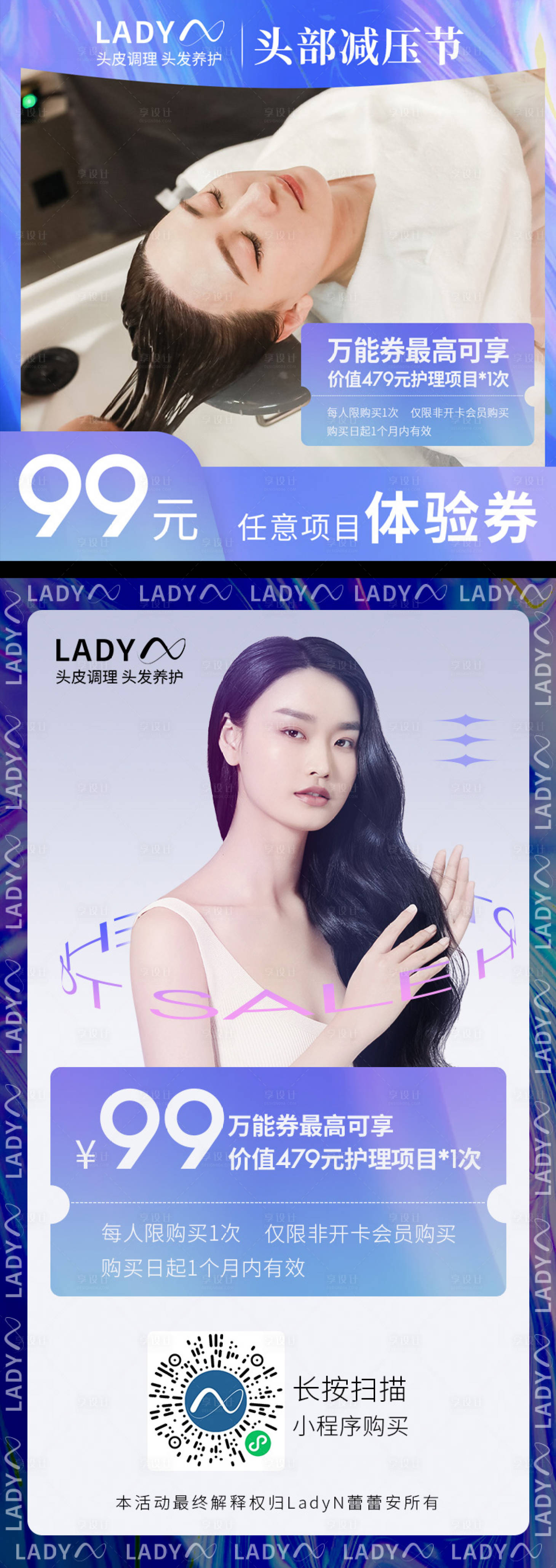 源文件下载【活动主图】编号：49580006969632349