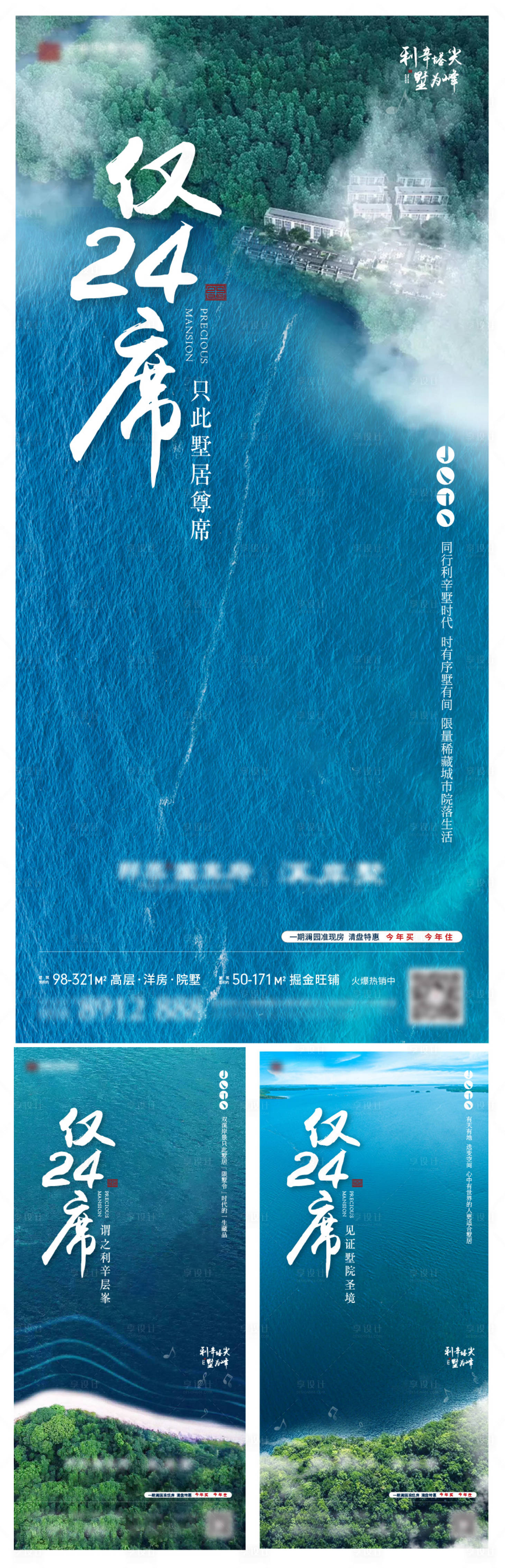 源文件下载【湖景生态单图】编号：18780007008388534