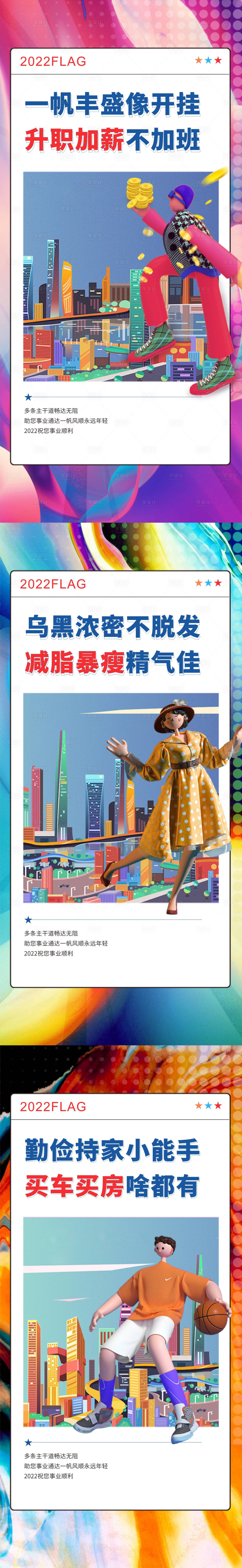 源文件下載【享設計】搜索編號：16510007005857654【公寓系列稿】